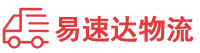 长沙到山阴县物流公司